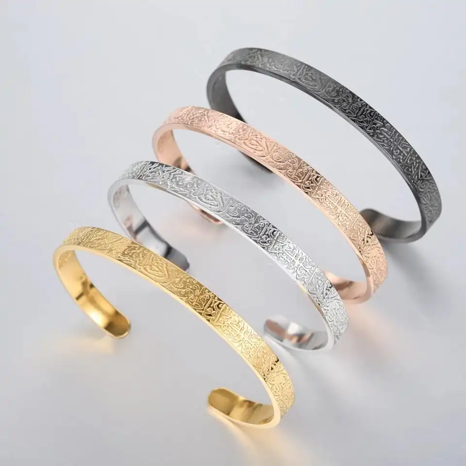 Bracelet Ayatul Kursi symbole religieux avec inscription en acier inoxydable | Sulvida