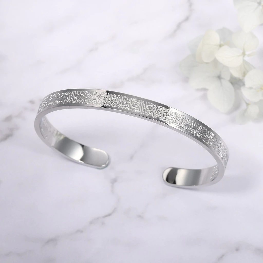 Bracelet Ayatul Kursi symbole religieux avec inscription en acier inoxydable | Sulvida