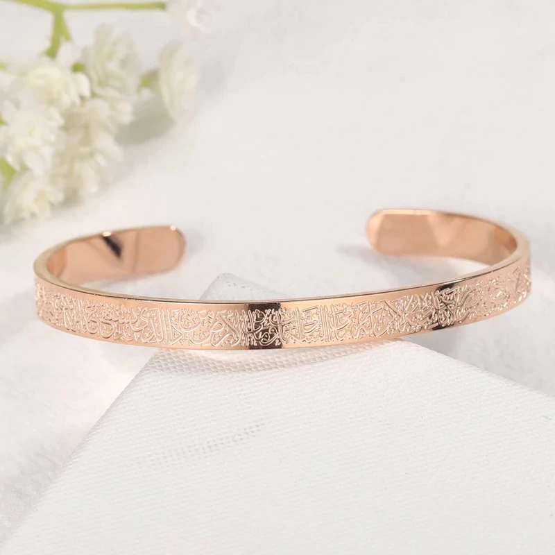 Bracelet Ayatul Kursi symbole religieux avec inscription en acier inoxydable | Sulvida