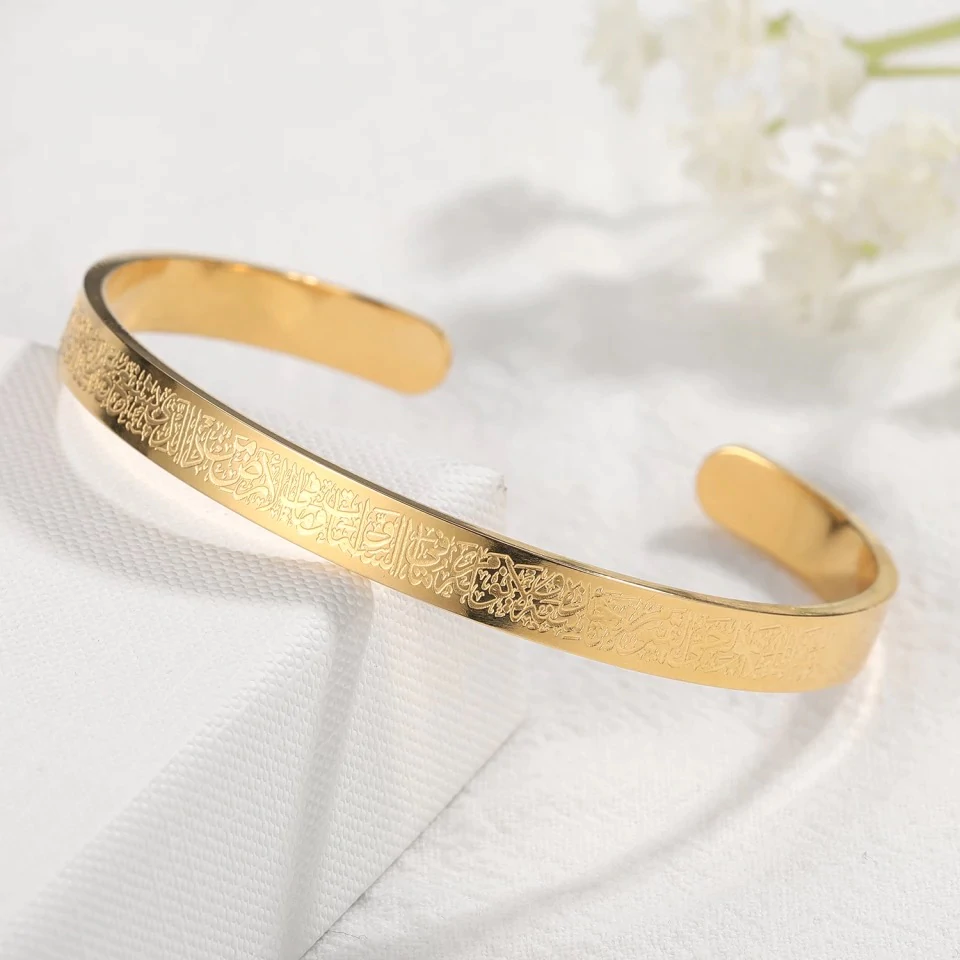 Bracelet Ayatul Kursi symbole religieux avec inscription en acier inoxydable | Sulvida