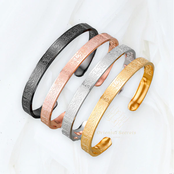 Bracelet Ayatul Kursi symbole religieux avec inscription en acier inoxydable | Sulvida