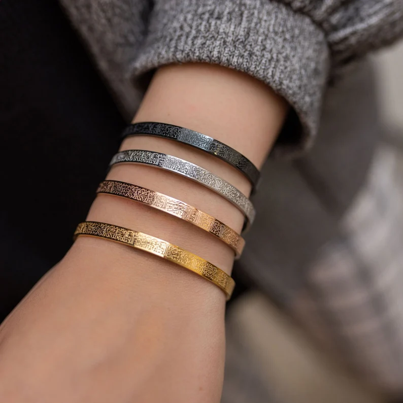 Bracelet Ayatul Kursi symbole religieux avec inscription en acier inoxydable | Sulvida